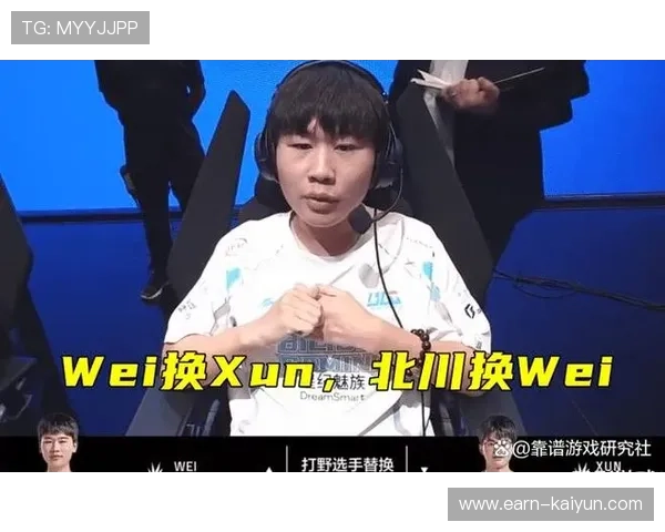 BLG赛前调整阵容更换打野选手 第二轮比赛展现出显著成效